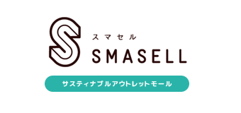 SMASELL